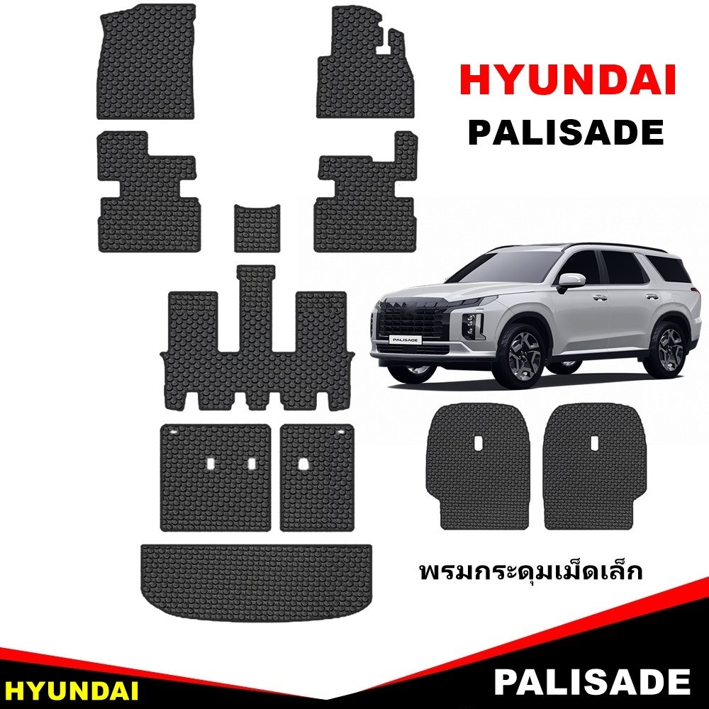 ยางปูพื้นรถยนต์ HYUNDAI PALISADE พรมกระดุมเล็ก ฮุนได พาลิเสด สีดำ เข้ารูป เต็มคัน