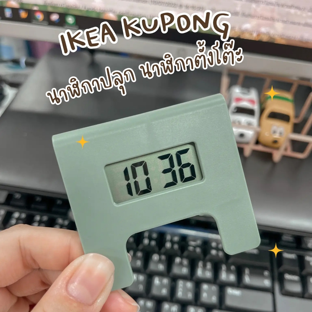 IKEA นาฬิกาดิจิตอล นาฬิกาปลุก KUPONG ขนาดเล็ก ตกแต่งบ้านน่ารักๆ