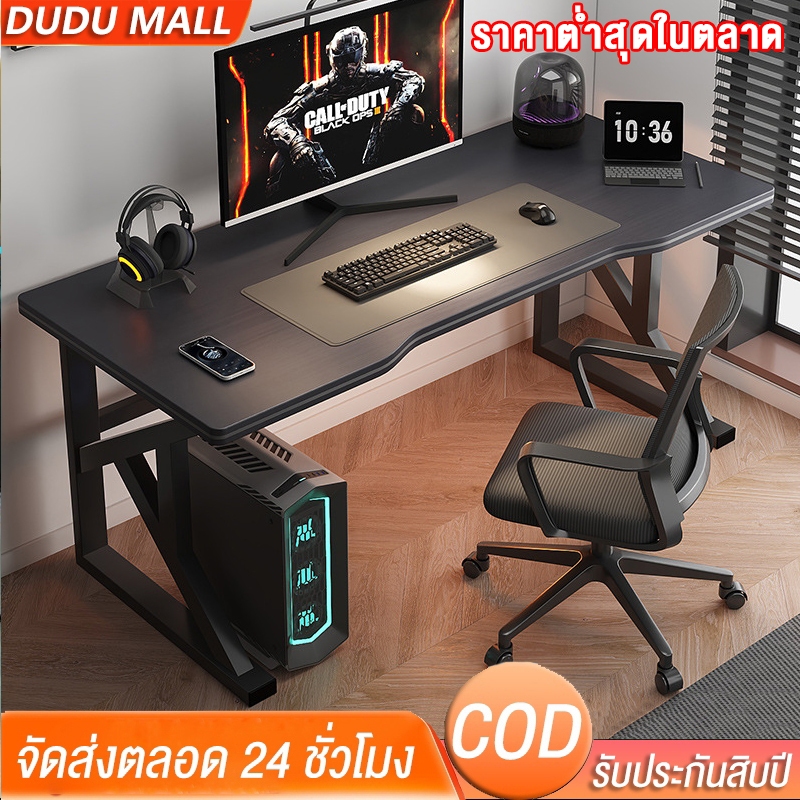 โต๊ะคอมพิวเตอร์ โต๊ะเล่นเกมส์ โต๊ะสำหรับอีสปอร์ต ขาโลหะแข็งแกร่งรุ่นพิเศษ ใช้ได้ทั้งในห้องนอนและสถานที่ GamingTable