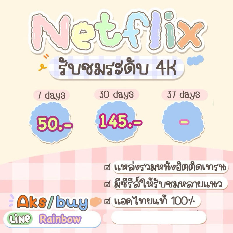🧋สอบถามก่อนสั่งซื้อทุกครั้งค่ะ