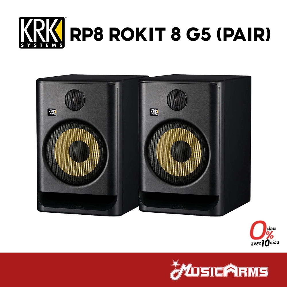 [ใส่โค้ดลดสูงสุด 2,000บ.] KRK RP8G5 ( Pair ) ลำโพงมอนิเตอร์ Music Arms