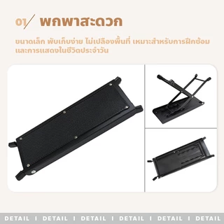 F2C Foot Stool ที่วางเท้าเล่น กีตาร์ ปรับระดับได้ พกพาสะดวก สีดำ