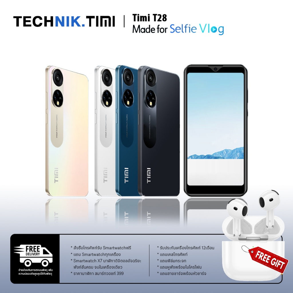 TIMI T28 (6+128GB) โทรศัพท์ Android13 หน้าจอ6.8 นิ้ว เล่นได้2จอ แบต5500mAh กล้อง13MP ประกันศูนย์1 ปี