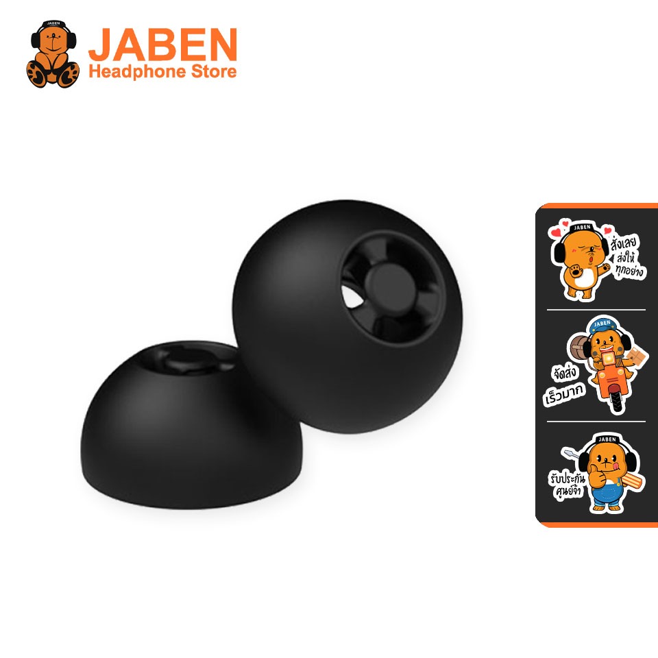 [ประกันศูนย์ไทย] ePro Propeller Pro01 จุกหูฟัง IEM แบบซิลิโคนขนาด 3.7 มม. (2 คู่)