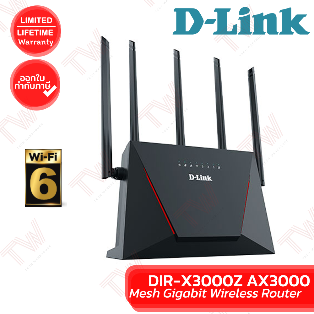 D-Link DIR-X3000Z AX3000 Mesh Gigabit Wireless Router เร้าเตอร์ Wi-Fi 6 ของแท้ ประกันศูนย์ Limited L