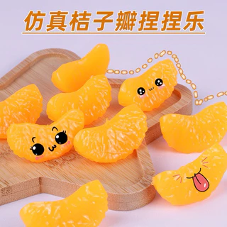 พร้อมส่ง นุ่มนิ่มส้ม กลีบส้มจำลอง บีบเล่นคลายเครียด