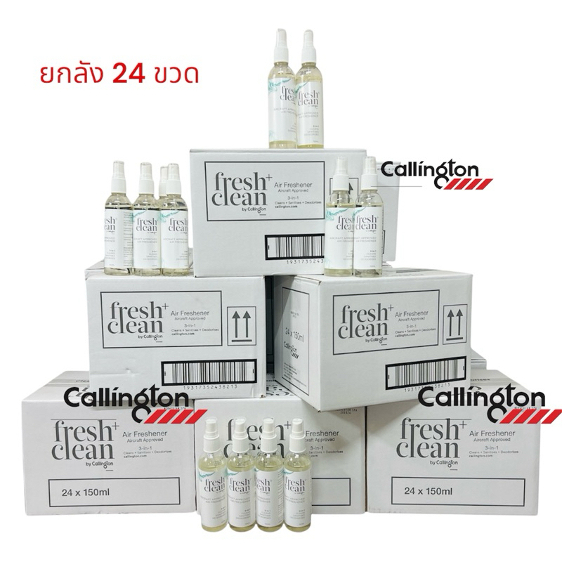 (ยกลัง24ขวด) Callington Fresh&Clean สเปรย์ปรับอากาศ(บนเครื่องบิน) ขจัดกลิ่น ฆ่าเชื้อโรค