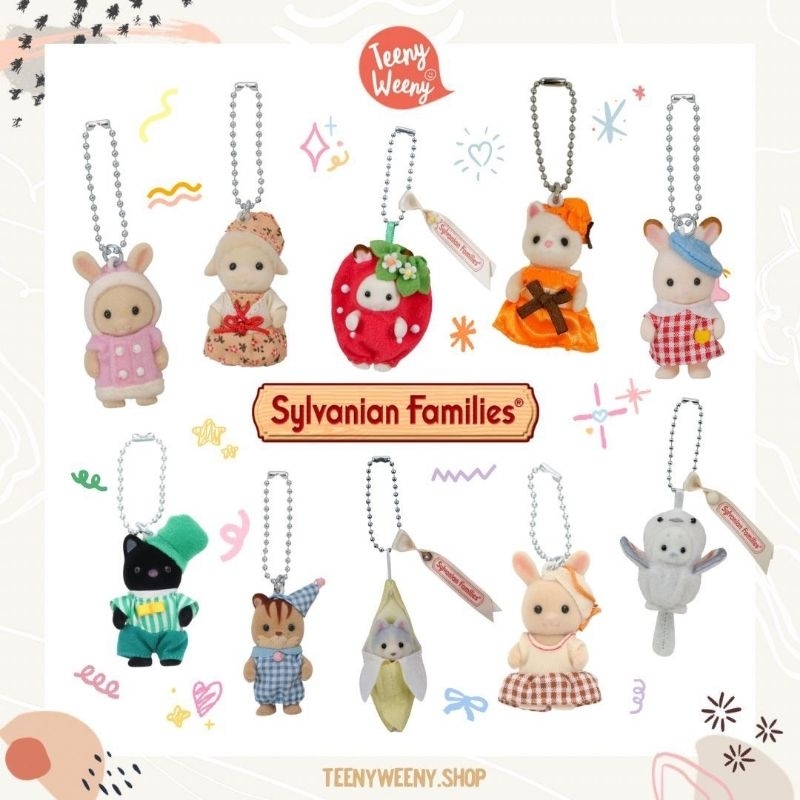 พวงกุญแจห้อยกระเป๋าซิลวาเนียนแฟมิลี่ Sylvanian families keychain