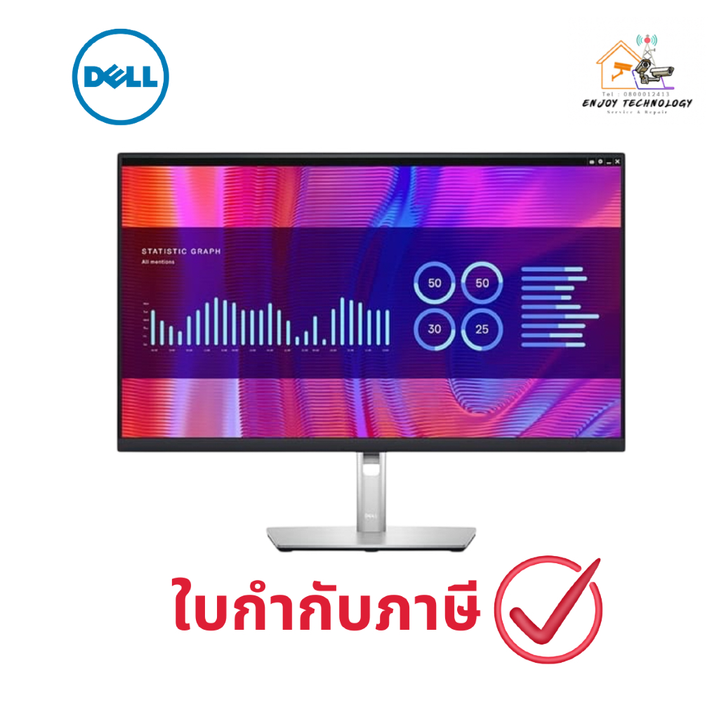 จอมอนิเตอร์ 27 นิ้ว DELL P2723DE (IPS 2K 60Hz USB-C) ประกันศูนย์