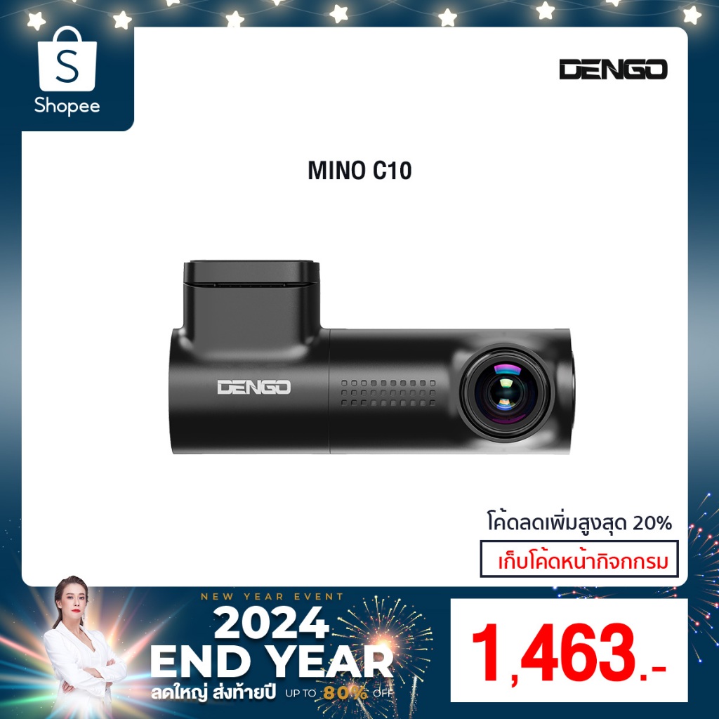 [1195.- CLS12LT] Dengo Mino กล้องติดรถยนต์ Full HD เชื่อมต่อ Wifi ดูผ่านมือถือ ภาพชัด สว่างกลางคืน ป