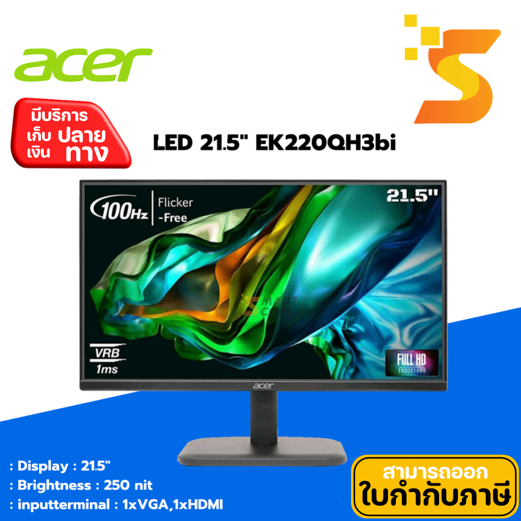 จอมอนิเตอร์ Acer LED ขนาด 21.5"EK220QH3bi Brightness : 250 Nits input Terminal : 1 x VGA, 1 x HDMI💯