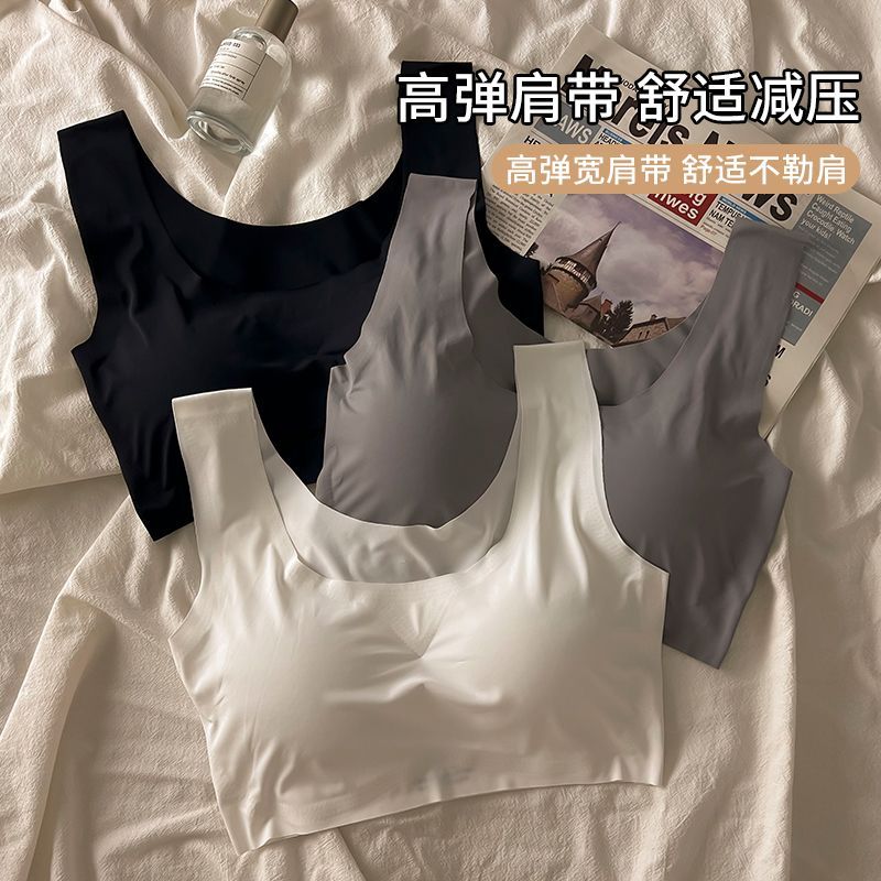 sz_home บราไร้โครง เสื้อในผู้หญิง ถอดฟองน้ำได้ผ้าลื่นเนื้อผ้ายืดได้เยอะ เก็บเนื้อส่วนเกินได้ B5862