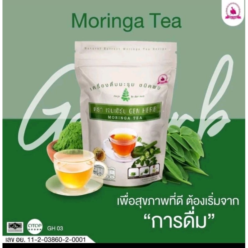 ชามะรุมเจนเฮิร์บของแท้ 1 ห่อมี 30 ซองชาหมดอายุ 12/05/2028