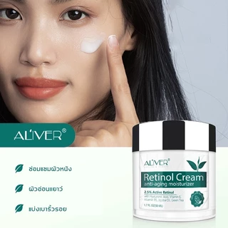 【🚚พร้อมส่ง】ALIVERครีมลดริ้วรอย ครีมริ้วรอย ครีมยกกระชับ50ml ลดเลือนริ้วรอย ยกกระชับ แก้ต้นตอของริ้วรอยครีมต่อต้านริ้วรอย