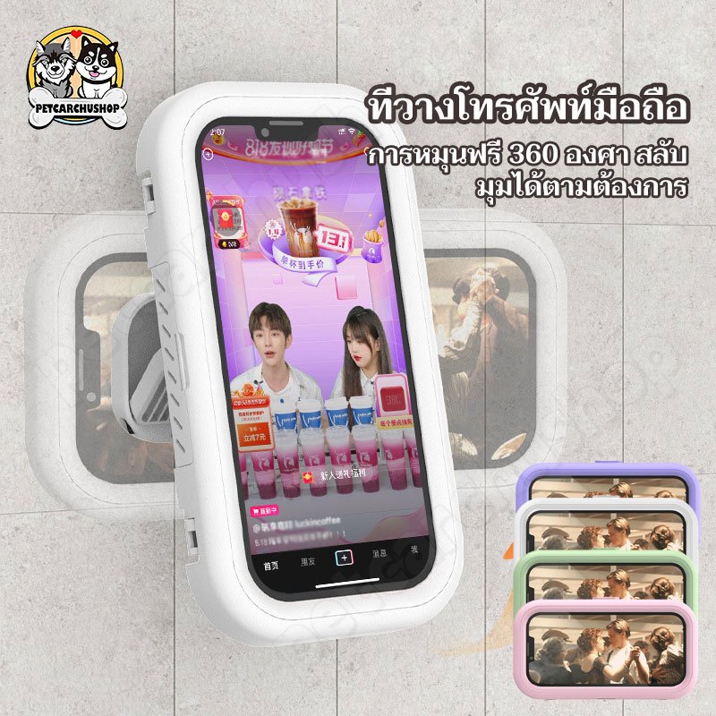 🔥รูปแบบล่าสุด🔥ที่วางโทรศัพท์ห้องน้ำเคสโทรศัพท์กันน้ำฟรีติดผนังเคสโทรศัพท์กันน้ำสำหรับติดตั้งในห้องน้ำกล่อง ที่วางโทรศัพท