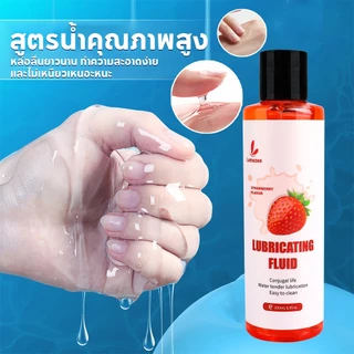 Lemezee เจลหล่อลื่นสูตรน้ำ 200ml กระตุ้นความรู้สึก สูตรน้ำแห้งช้า กลิ่น สตรอเบอร์รี่