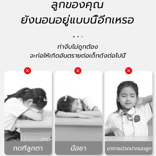 หมอนงีบ หมอนออฟฟิศ หนานุ่ม พรีเมียม อย่างดี ขนาด 38*25*17cm หมอนเพื่อสุขภาพ นอนในออฟฟิศ