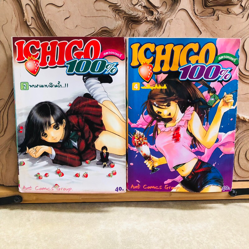 ฉ386 ICHIGO สตรอเบอรี่100%