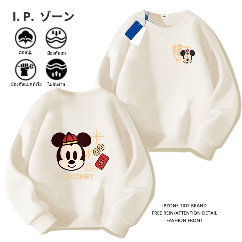 Sweatshirts Happy New Year 2025 สีแดง เสื้อยืดคู่รัก เสื้อกันหนาวแดง Mickey Mouse&Minnie เสื้อปีใหม่