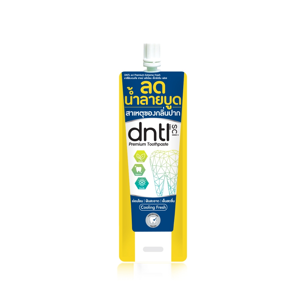 สินค้าของแท้ 100% ยาสีฟันเดนทัลซายน์ DNTLsci Premium Extreme Fresh ลดน้ำลายบูด สาเหตุของกลิ่นปาก