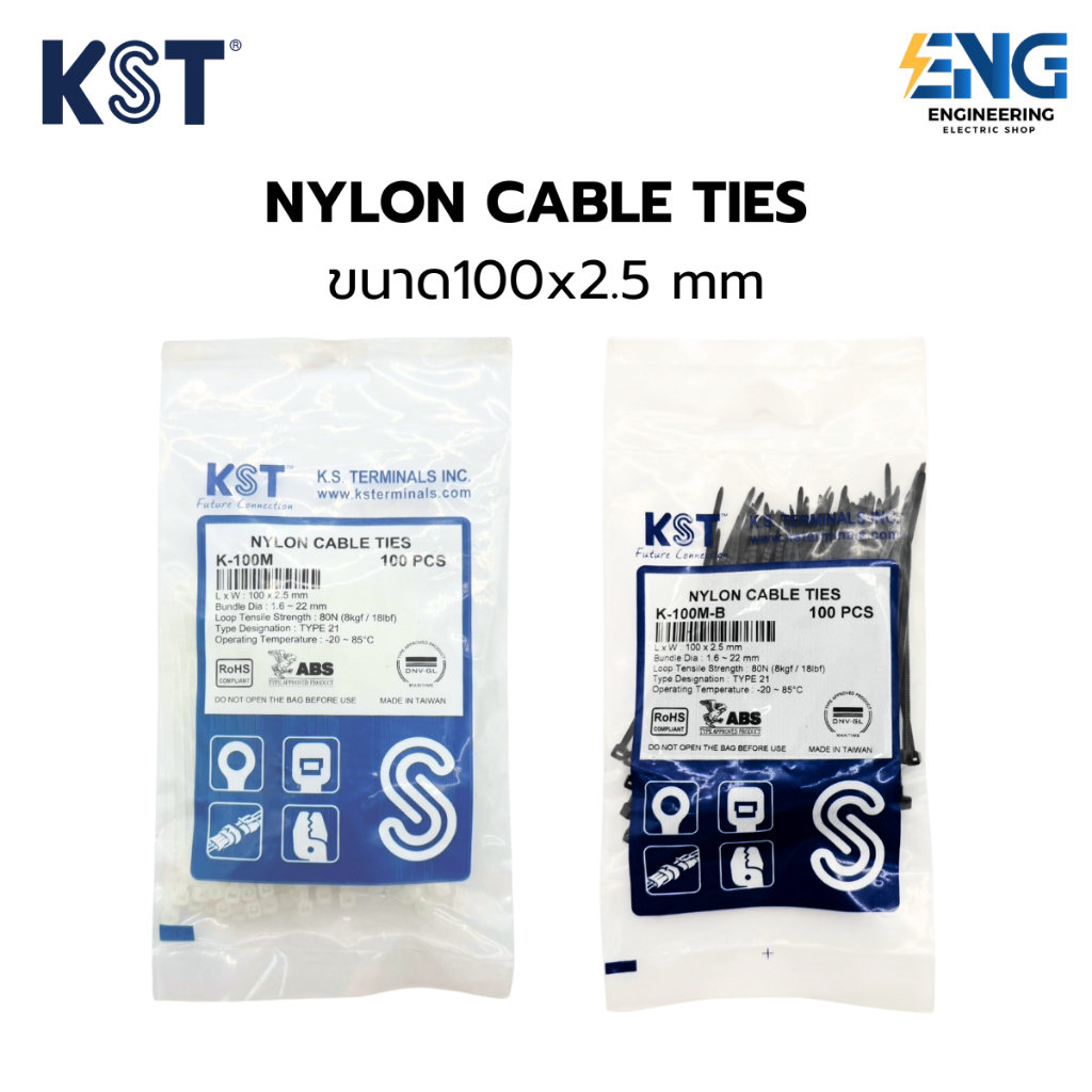 KST สายรัดเคเบิ้ลไทร์ 4 นิ้ว  รุ่น k-100M / K-100M-B  ขนาด 100x2.5 mm
