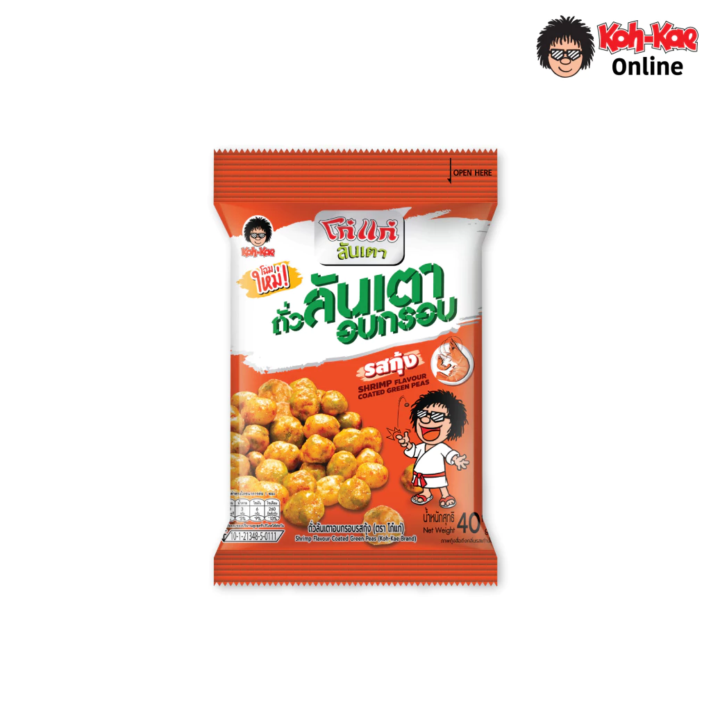 โก๋แก่ลันเตารสกุ้ง 10บ 40g ( 1 เเพ็ค 6 ซอง )