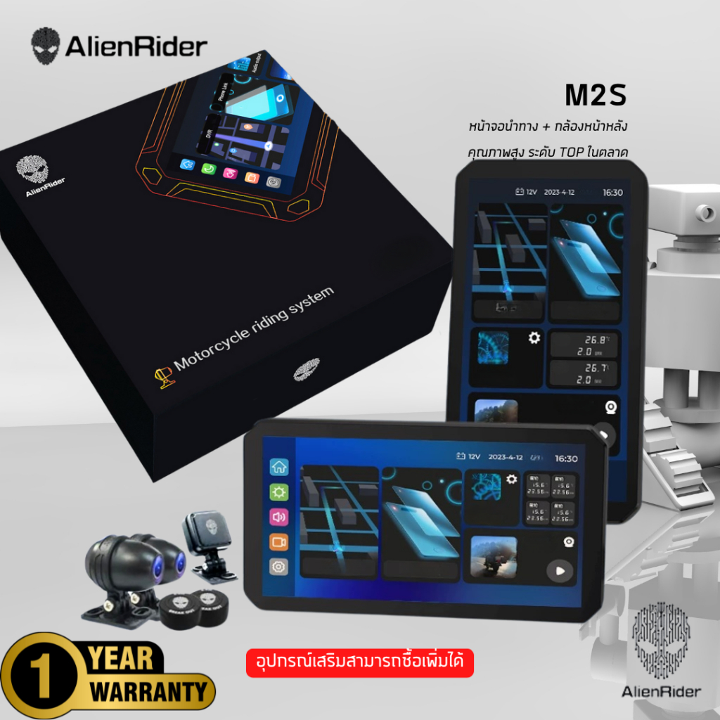 กล้องติดรถมอเตอร์ไซค์ ALIENRIDER พร้อมหน้าจอนำทาง HI-END รองรับการเชื่อมต่อ CarPlay และ Android Auto