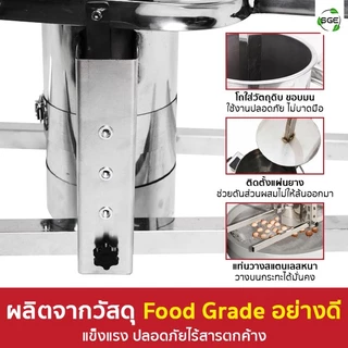 SGE เครื่องปั้นลูกชิ้น มือโยก รุ่น MB-B-M ขนาด 4 และ 5 ลิตร รับประกัน 1 ปี