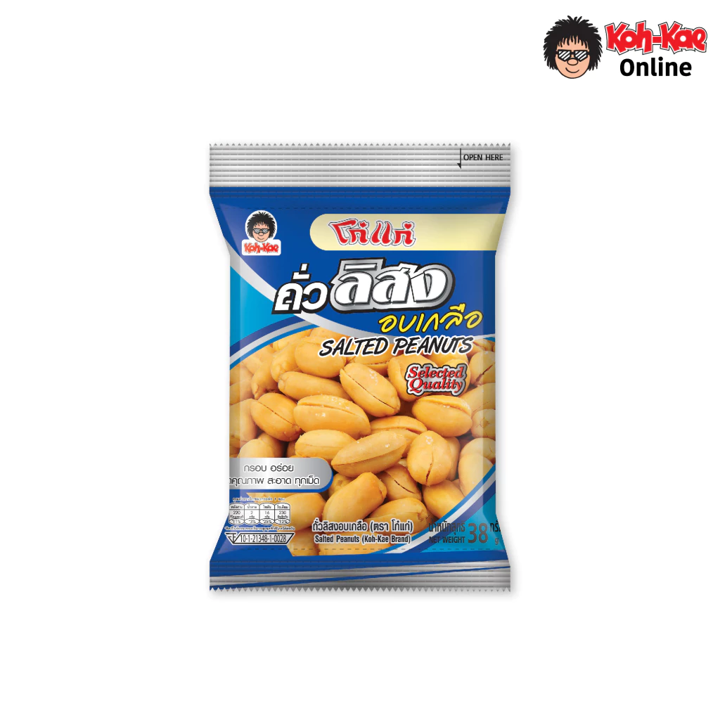 โก๋แก่ถั่วลิสงอบเกลือซองหมอน 10 บาท 38g (1แพ็ค 6 ซอง)
