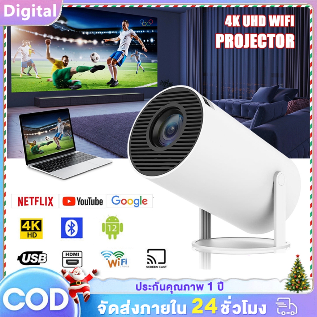 โปรเจคเตอร์  wifi projector Android 12 แบบพกพาขนาดเล็กในตัว Full HD 1080p  โปรเจคเตอร์สำหรับโทรศัพ ใ
