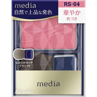Kanebo Media Bright-Up Cheek บลัชออนเนื้อฝุ่นสีชัด
