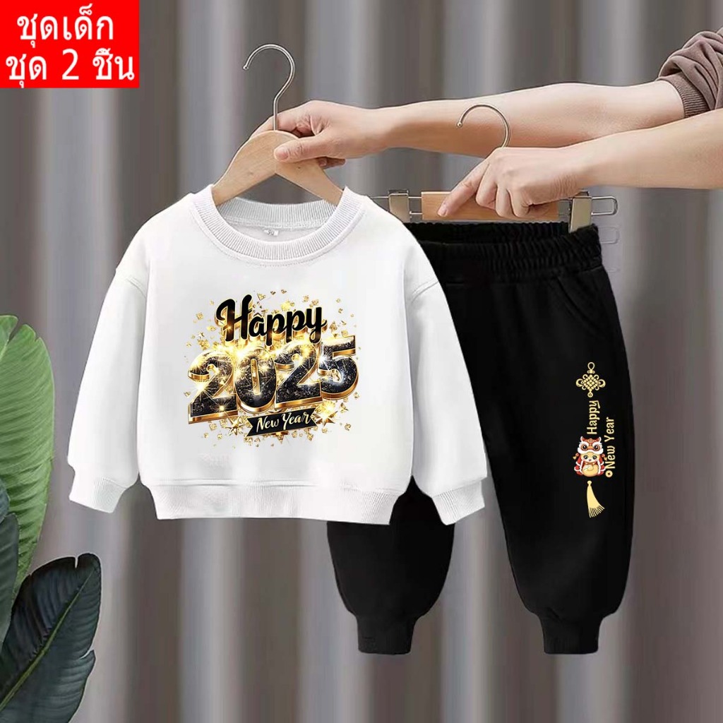 J-1201-O+TKU1220 ชุดเซ็ทเสื้อสเวทเตอร์เด็ก+กางเกงขายาวสำหรับหน้าหนาว ใส่ได้2-12 ปี