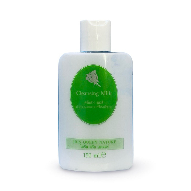คลีนซิ่งน้ำนมCleansing Milk