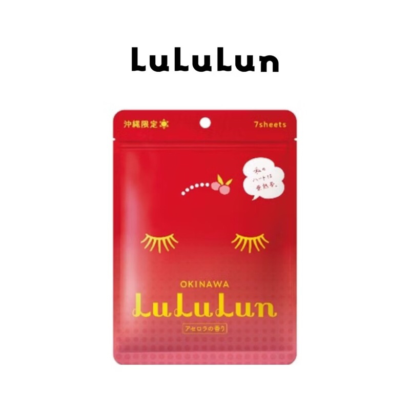 (ซอง 7 แผ่น) LuLuLun Premium Okinawa Acerola Face mask ลูลูลูน แผ่นมาสก์ ผิวกระจ่างใส ผิวออร่า อะเซโ