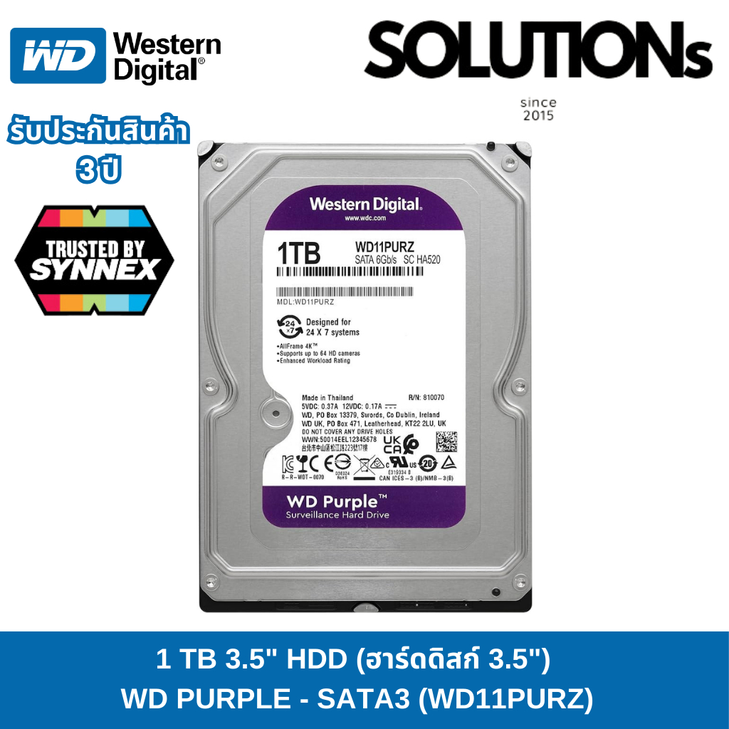 WD ฮาร์ดดิสก์ WD 1TB/2TB/4TB ฮาร์ดดิสก์ Purple 3.5 HDD CCTV WD11PURZ-3YEAR (สีม่วง) รับประกัน 3 ปี BY SYNNEX