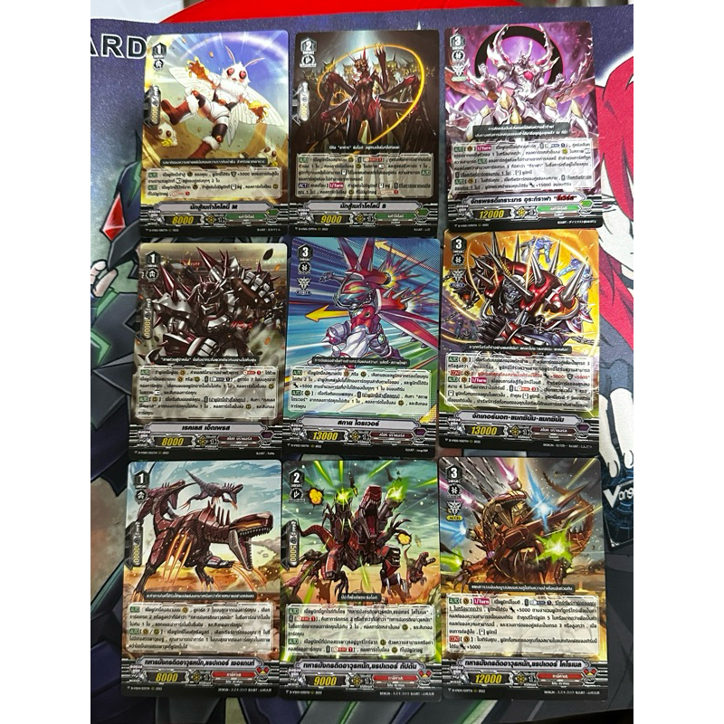 พร้อมส่ง ขายแบบเช๊ตอย่างละ4ใบ ชุดD-VS04 -DVs05เมก้า/สไปบรทเธอร์/ทาจิคาเสะ(ไม่ฟอย)