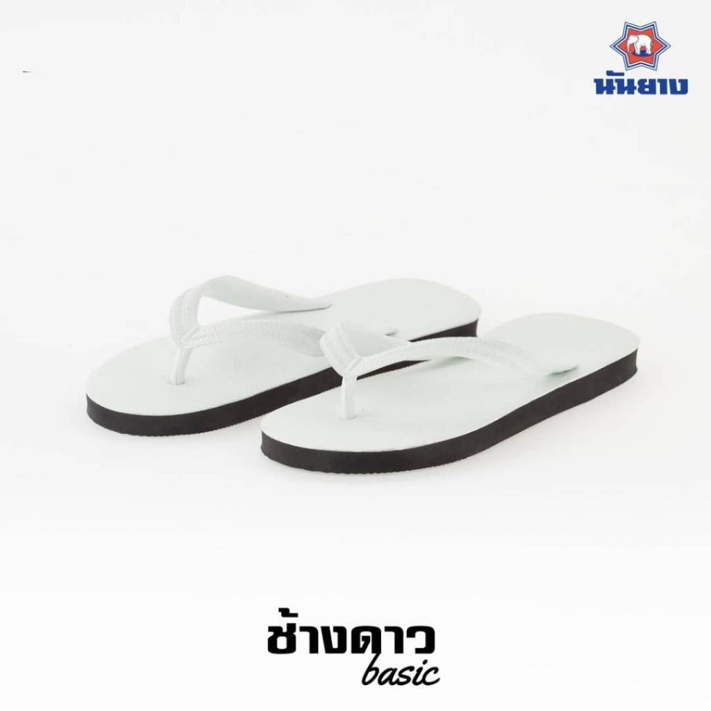 ช้างดาว แท้ 💯%   6 สี ไซส์ 9-11 มีครบทุกสี - รูปที่ 5