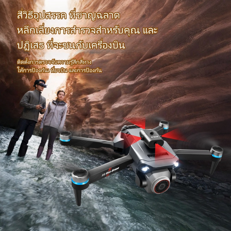 [ระดับ DJI Drone] 8Kโดรนขนาดมินิ| Shooting Screen การควบคุมระยะไกลมอเตอร์ brushless / เลนส์ไฟฟ้า / ครอส / แนวตั้ง / คว่ำ