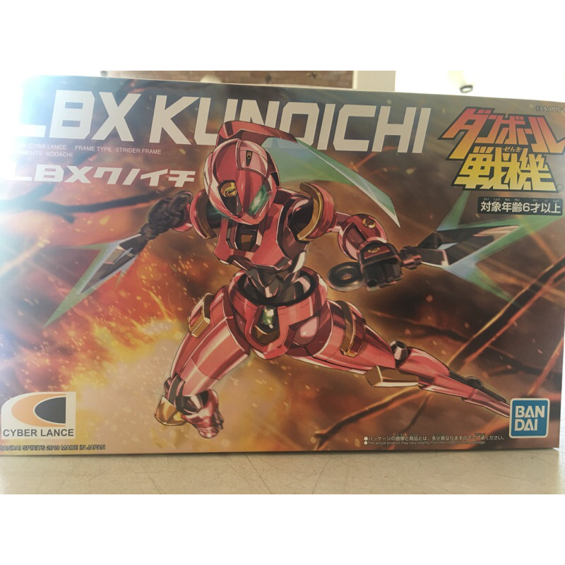 Bandai Danball Senki LBX Kunoichi