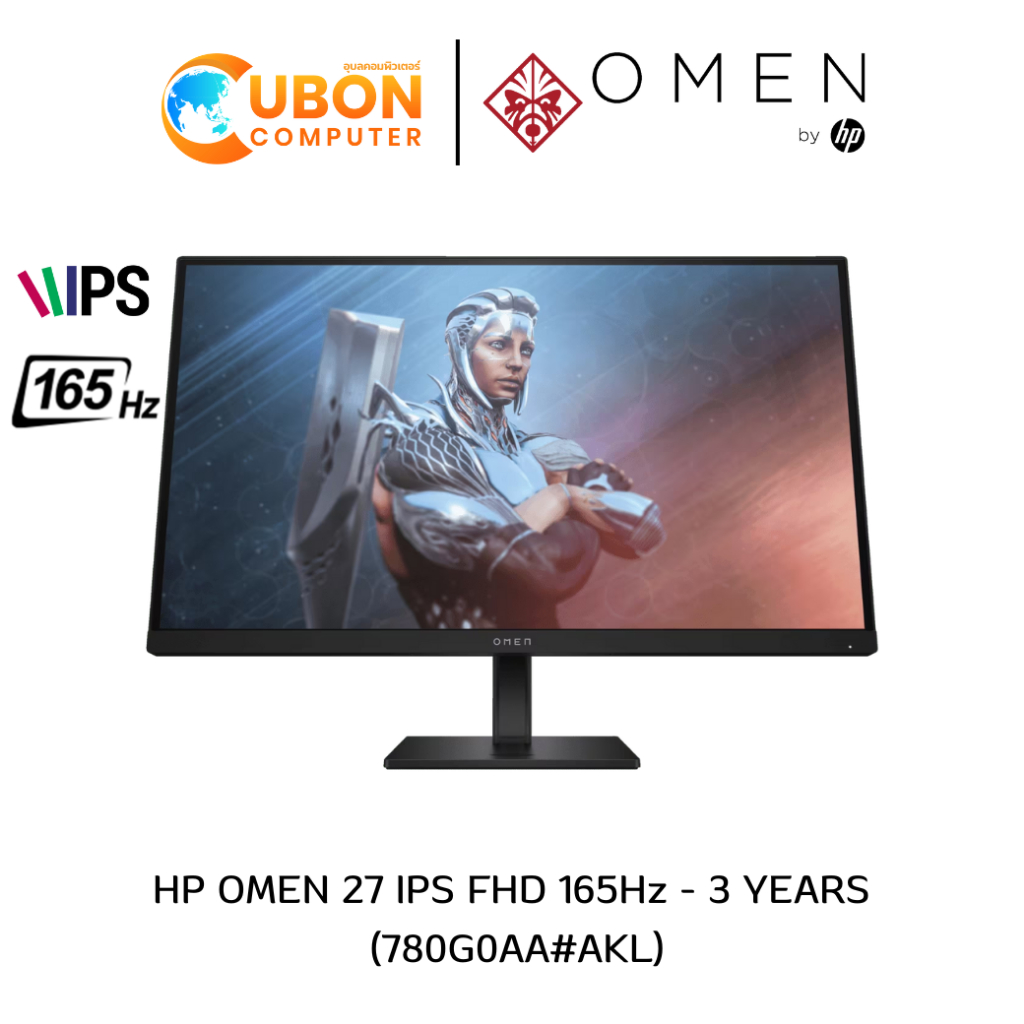 HP MONITOR GAMING (จอมอนิเตอร์) OMEN 27" IPS FHD 165Hz - 3 YEARS