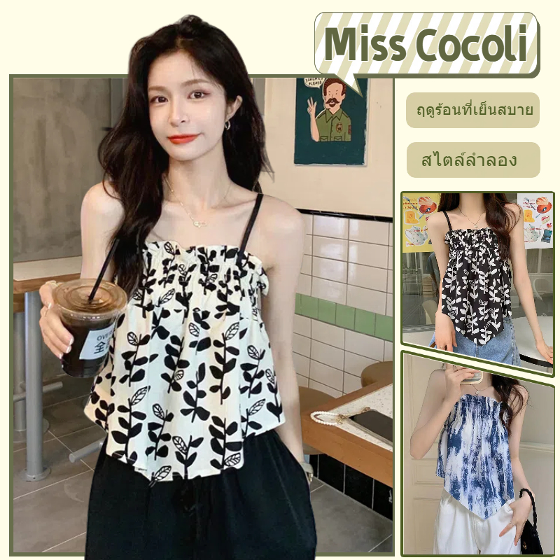 เสื้อสั้นสตรีฤดูร้อน เสื้อกั๊ก สไตล์เกาหลี ลายดอกไม้ สายเอี๊ยมมัดย้อม อกยางยืด ใส่ได้ทั้งภายในและภายนอก