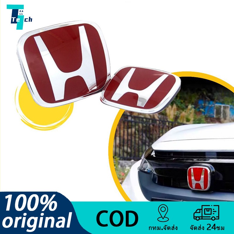 โลโก้ H แดง Honda ติด Civic FD ปี 06-12 (งานรุ่นใหม่ซองขุ่น) ต่อชิ้น