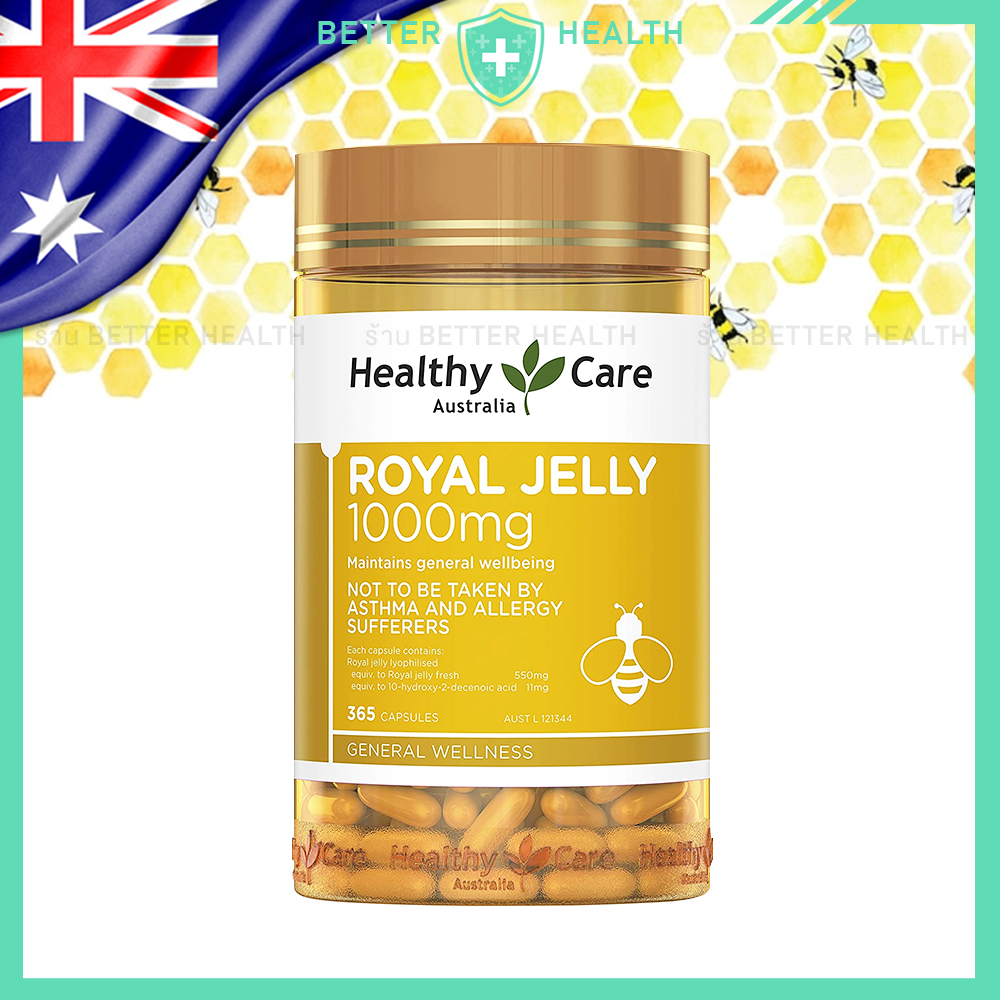 Healthy Care ROYAL JELLY นมผึ้งสกัดเข้มข้น 1000 มก. MADE IN AUSTRALIA