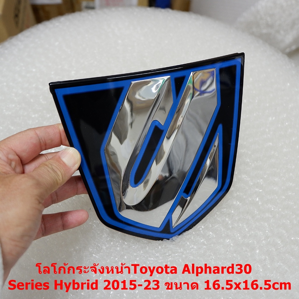 1ชิ้นโลโก้หน้าTOYOTA VELLIFIRE HYBRID AYH30 2018-19/โลโก้TOYOTA ALPHARD 30SERIES 2015-23(16750/15500) - รูปที่ 2