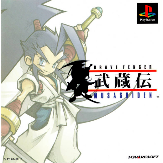 แผ่นไรท์ PS1 BRAVE FENCER MUSASHIDEN (NTSC-J) (1 DISC)