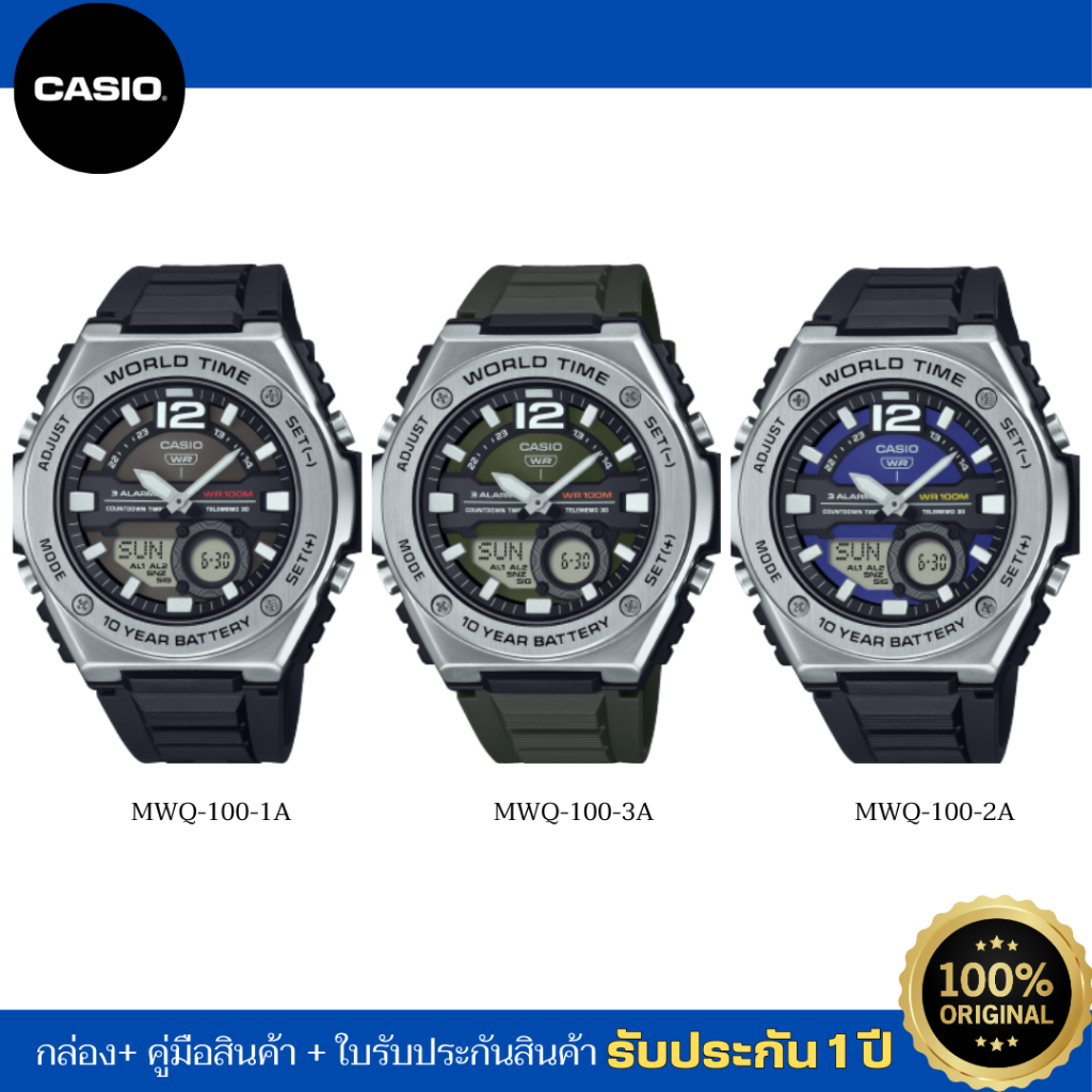 CASIO นาฬิกาข้อมือผู้ชาย ดีไซน์สปอร์ต รุ่น MWQ-100 สายเรซิ่น ของแท้ ประกัน 1 ปี