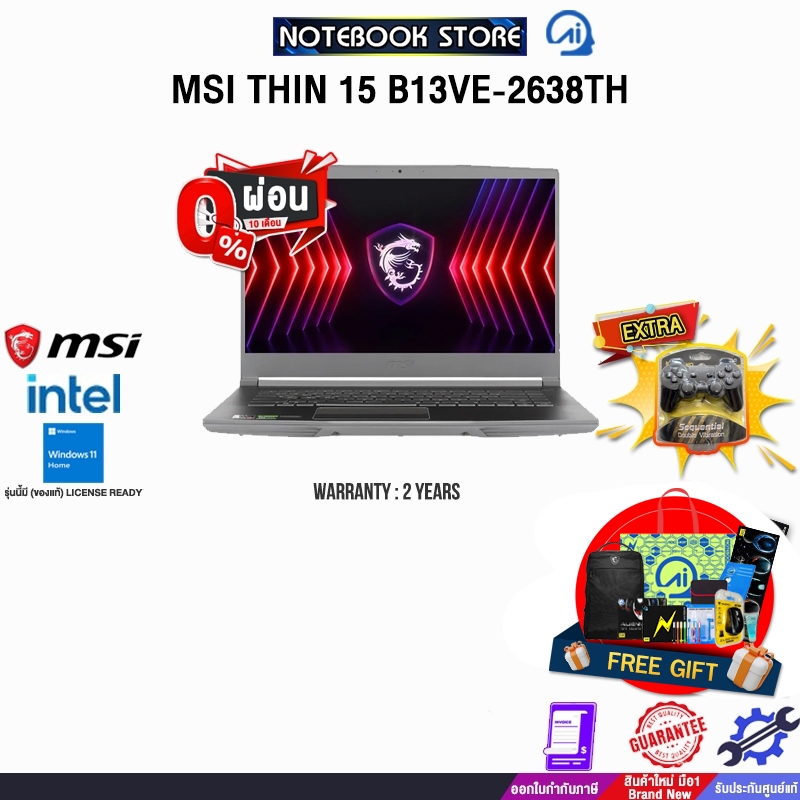 [ผ่อน 0% 10 ด.]MSI THIN 15 B13VE-2638TH /i7-13620H/ประกัน 2 Years