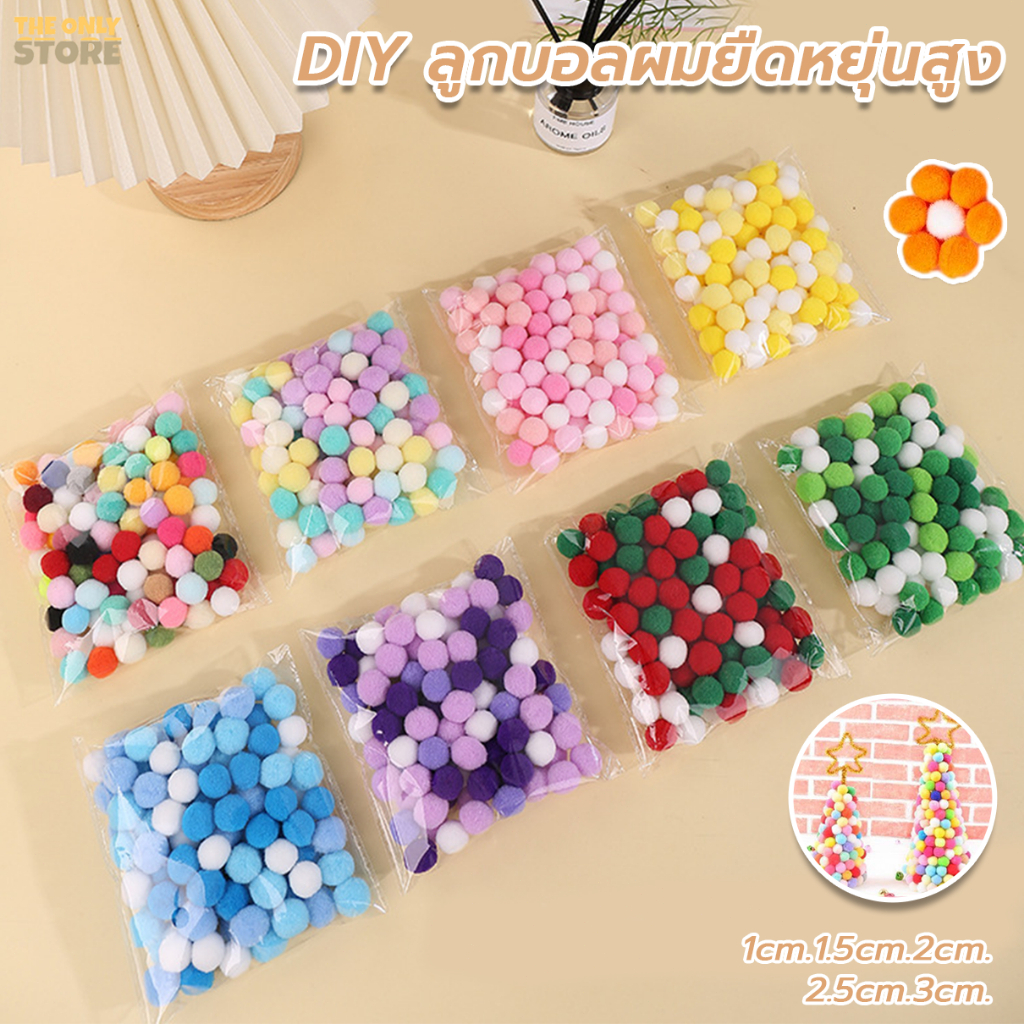 ปอมปอมคละสี เนื้อกำมะหยี่ ขนาด 1cm/1.5cm/2cm/2.5cm/3cm สําหรับตกแต่งบ้าน งานแต่งงาน งานฝีมือ DIY
