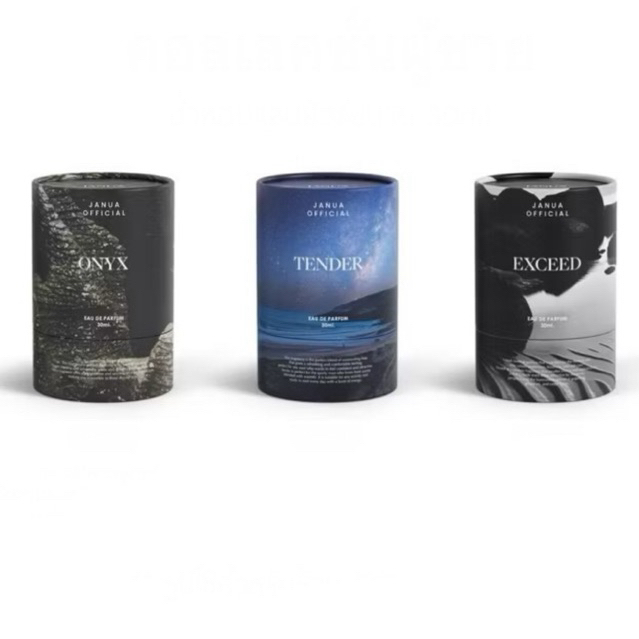 น้ำหอมแจนยัวร์ คอลเลคชั่นผู้ชาย Janua For Men Collection