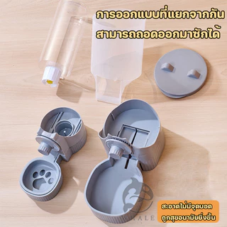 ที่ให้น้ำแบบแขวนกรง 550ml ที่ให้อาหารสัตว์เลี้ยง 1600ml ขวดน้ำแฮมเตอร์ กระต่าย ขวดน้ำแมว สุนัข แบบติดกรง ขวดน้ำแขวนกรง ส